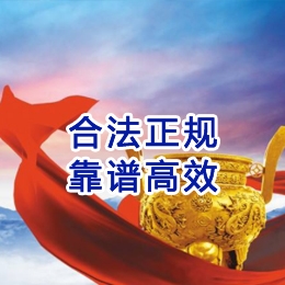 七台河讨账公司