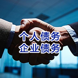七台河追债公司