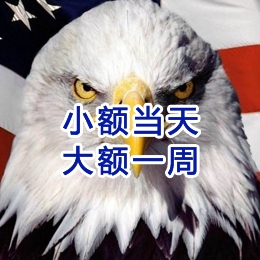 七台河要账公司